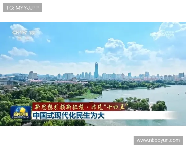 [视频]【新思想引领新征程】加快乡村全面振兴 推进中国式现代化.